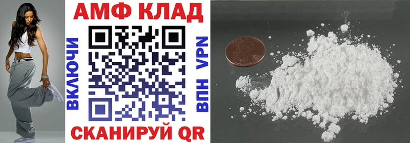 АМФ Premium Устюжна