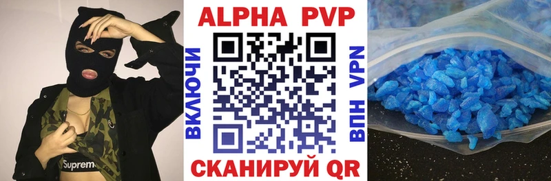 сколько стоит Устюжна даркнет Telegram Alpha-PVP мука