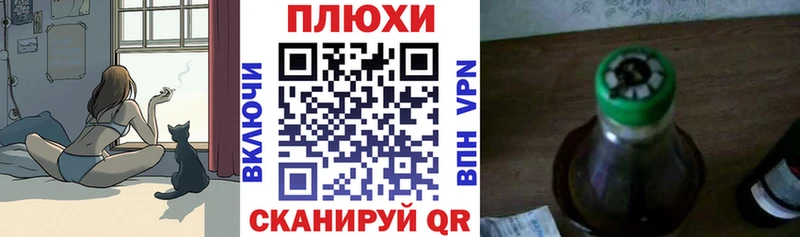 что такое   Устюжна  Гашиш hashish 