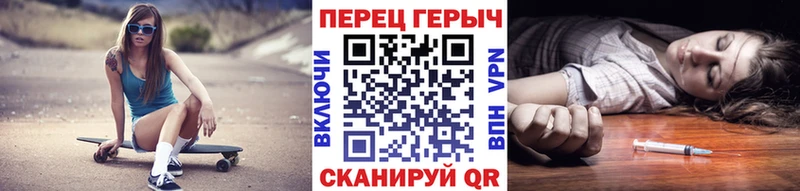 мориарти как зайти  цены   Устюжна  Героин гречка 