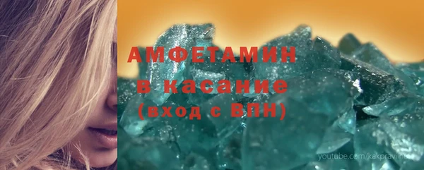 сатива Абаза