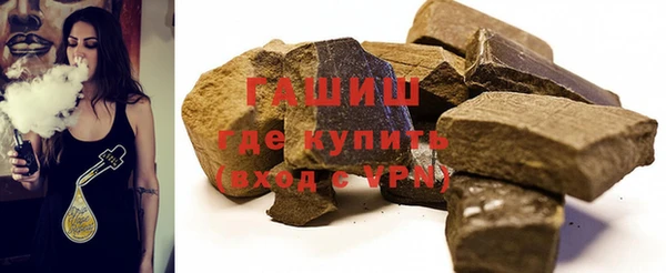 гашишное масло Алексеевка