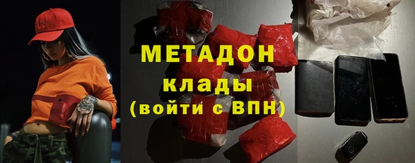 меф Абдулино