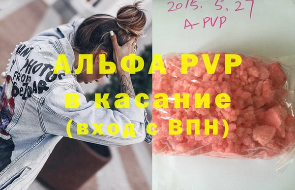сатива Алексин