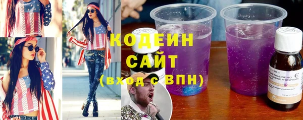 spice Абинск