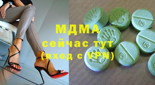 сатива Абаза