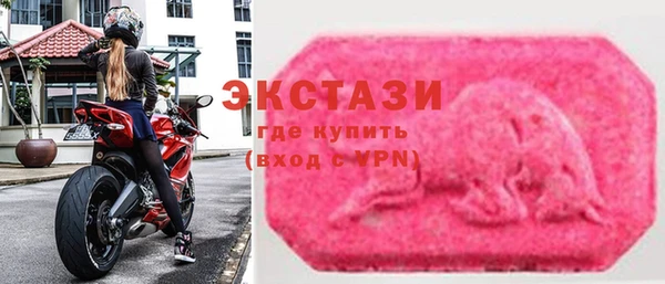 меф Абдулино