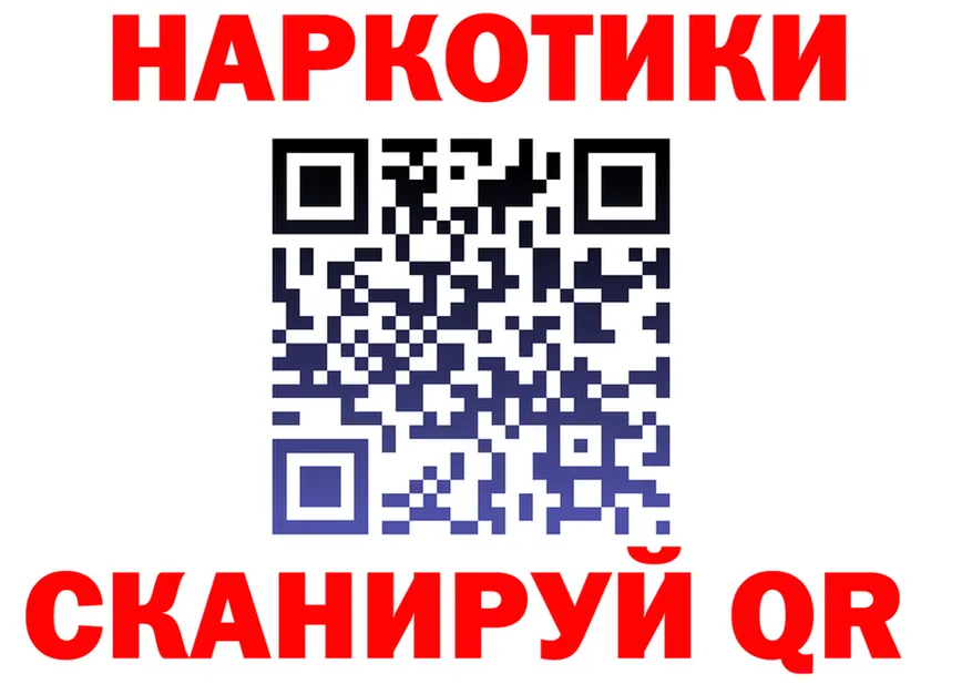 Alfa_PVP Соль зеркало площадка блэк спрут Устюжна