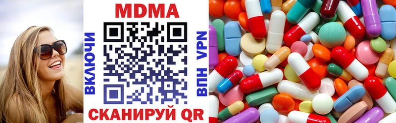 МДМА crystal  Устюжна 