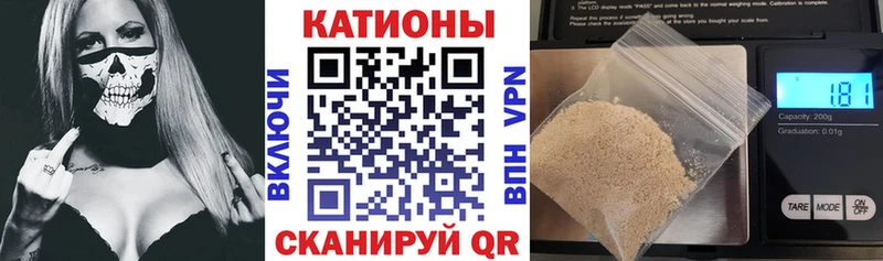 Мефедрон mephedrone  как найти закладки  Устюжна 
