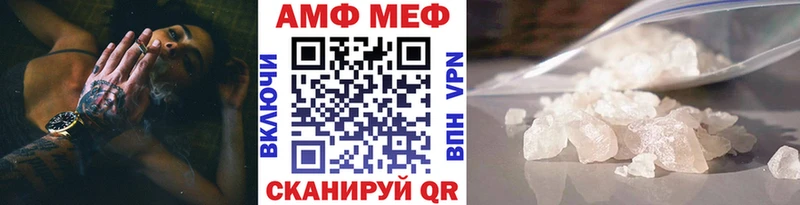 сколько стоит  Устюжна  МЕТАМФЕТАМИН Methamphetamine 