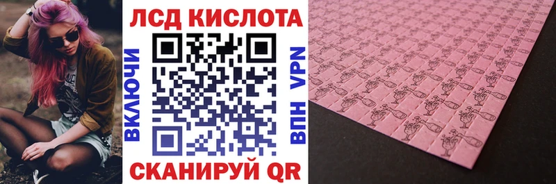 Марки 25I-NBOMe 1500мкг  Устюжна 